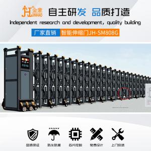 智能伸縮門(mén)JH-SM808G